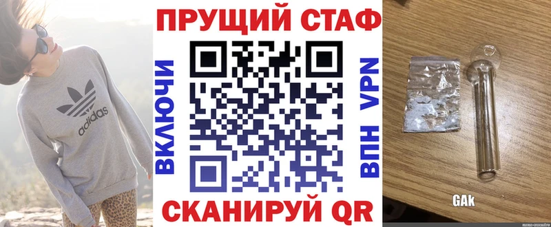 Меф мяу мяу Яхрома