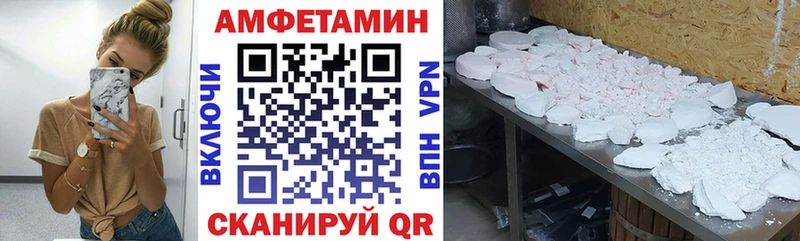 Amphetamine 97% Яхрома