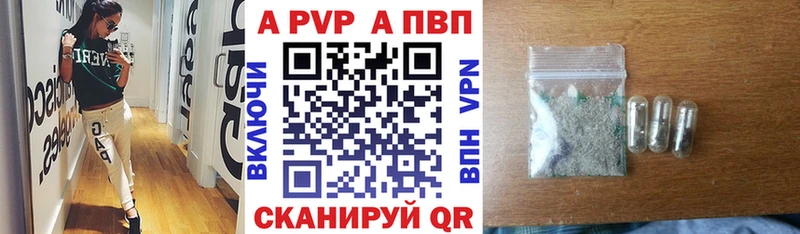 А ПВП СК КРИС Яхрома