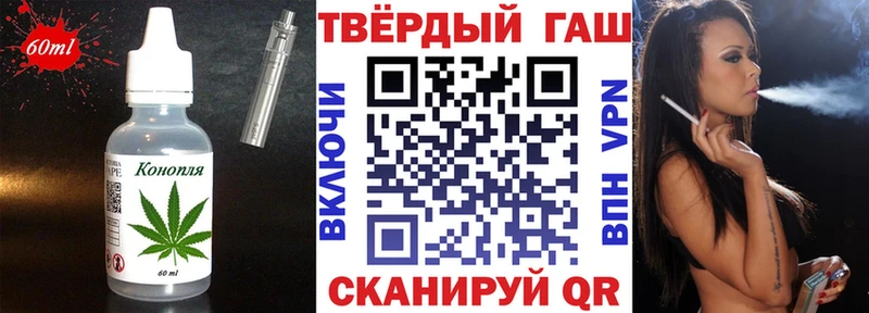 где продают   Яхрома  Canna-Cookies конопля 