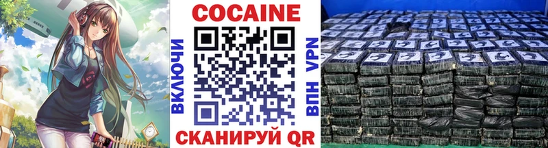 МЕГА ссылки  Яхрома  COCAIN VHQ  наркота 