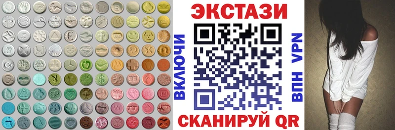 хочу   Яхрома  ОМГ ОМГ как зайти  Экстази таблы 