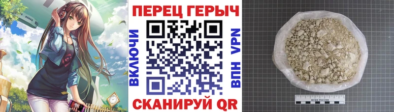 Героин герыч  наркошоп  Яхрома 