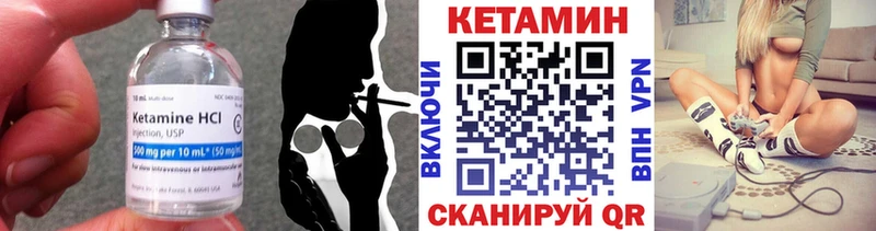 КЕТАМИН VHQ  где можно купить   Яхрома 