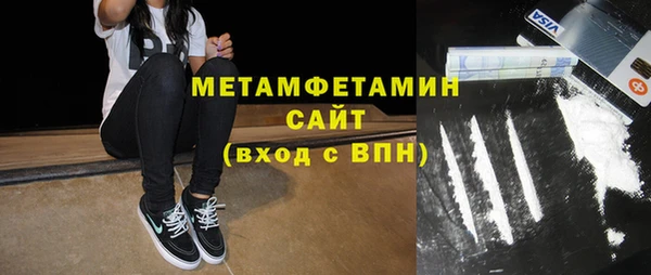 меф VHQ Абаза