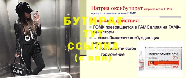 сатива Абинск