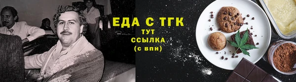 сатива Абинск