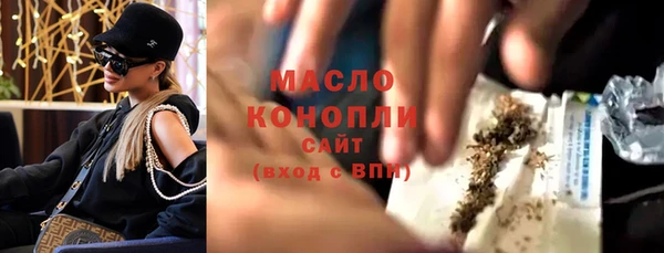 сатива Абинск