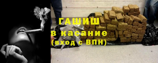 сатива Абинск