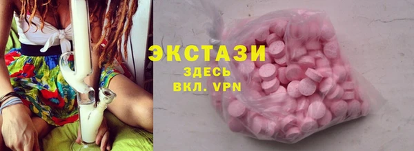 сатива Абинск