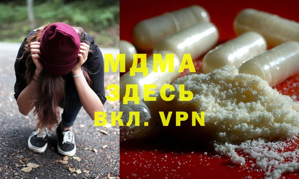 меф VHQ Абаза