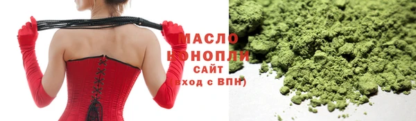 метадон Абдулино