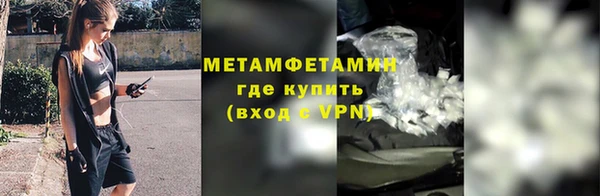 меф VHQ Абаза