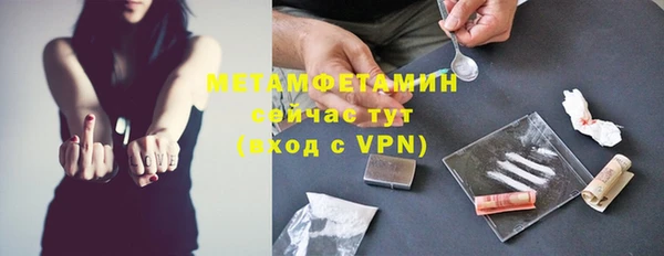 метадон Абдулино