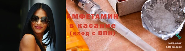 меф VHQ Абаза