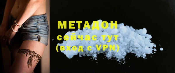 метадон Абдулино