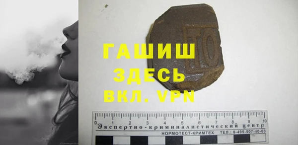 меф VHQ Абаза