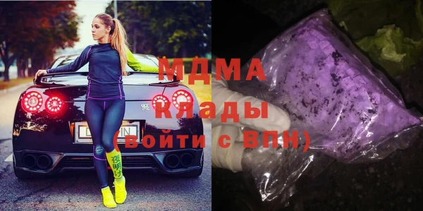 меф VHQ Абаза