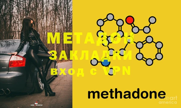 меф VHQ Абаза
