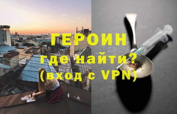герыч Михайловск