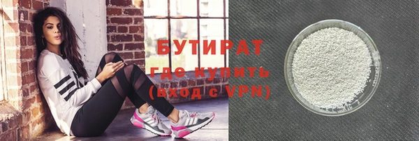 метадон Абдулино