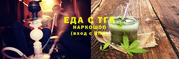 меф VHQ Абаза
