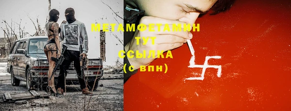 меф VHQ Абаза