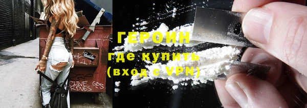 метадон Абдулино