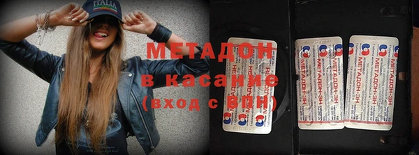 меф VHQ Абаза