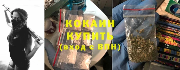 метадон Абдулино