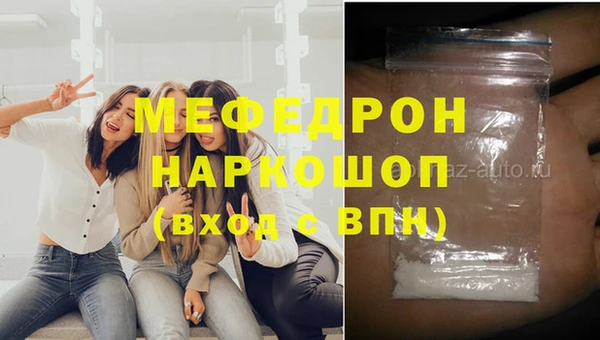 метадон Абдулино