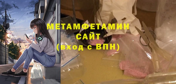 сатива Абинск