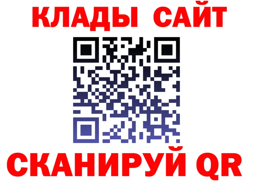 ГАШ Изолятор tor площадка ОМГ ОМГ Яхрома