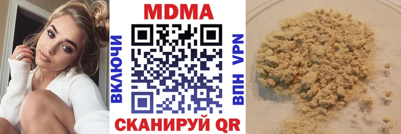 MDMA VHQ  Яхрома 