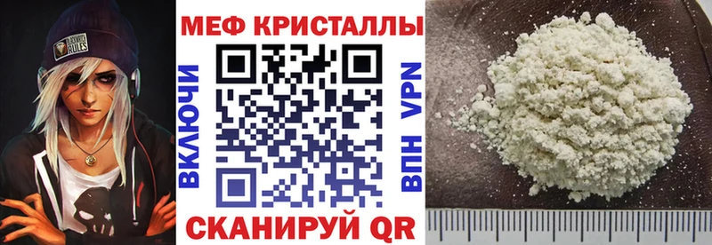 где купить наркоту  Яхрома  Меф мяу мяу 