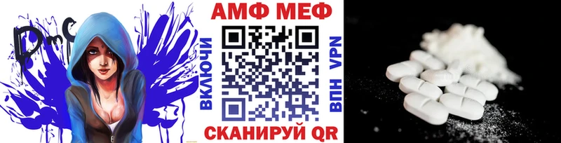Первитин Methamphetamine  Яхрома 