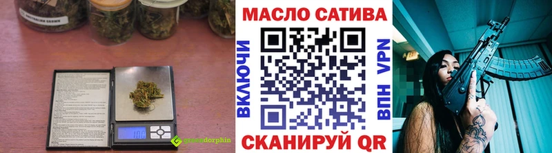 ТГК Wax Яхрома