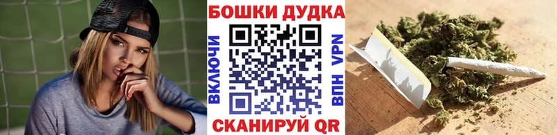 Бошки марихуана OG Kush Яхрома